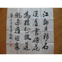 張飆  - 68 X 68